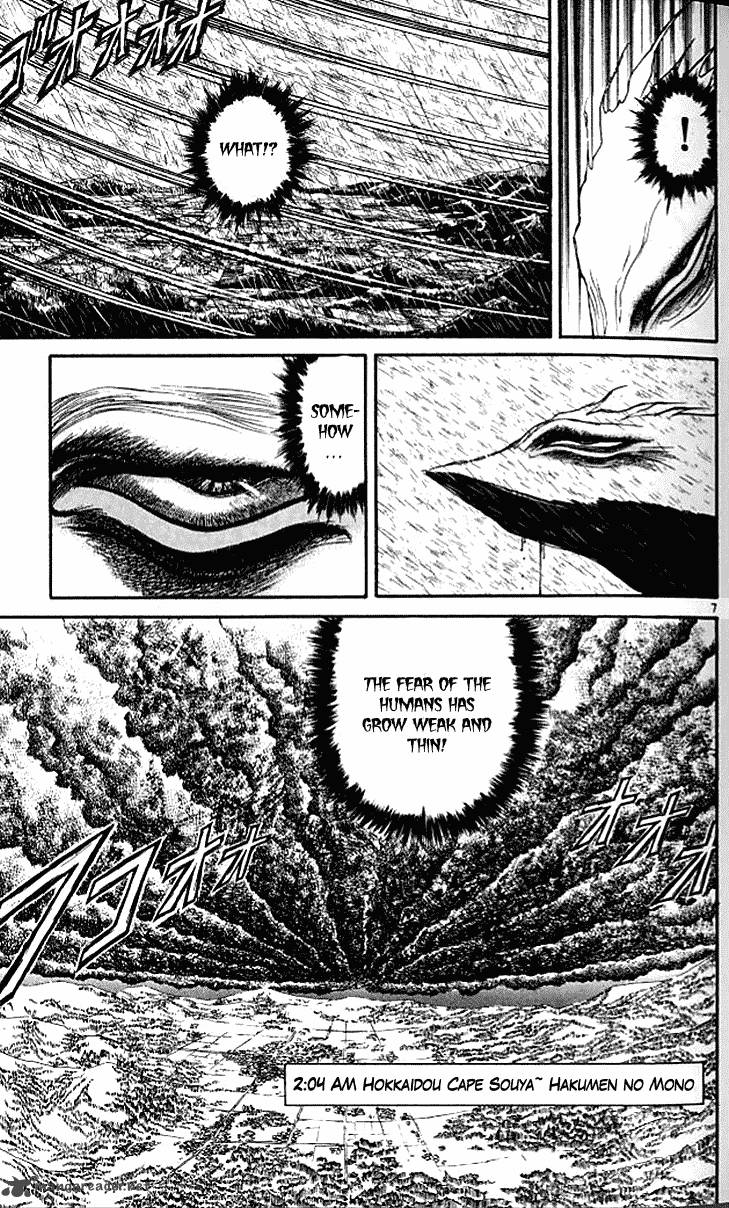 Ushio And Tora Chapter 299 Page 7