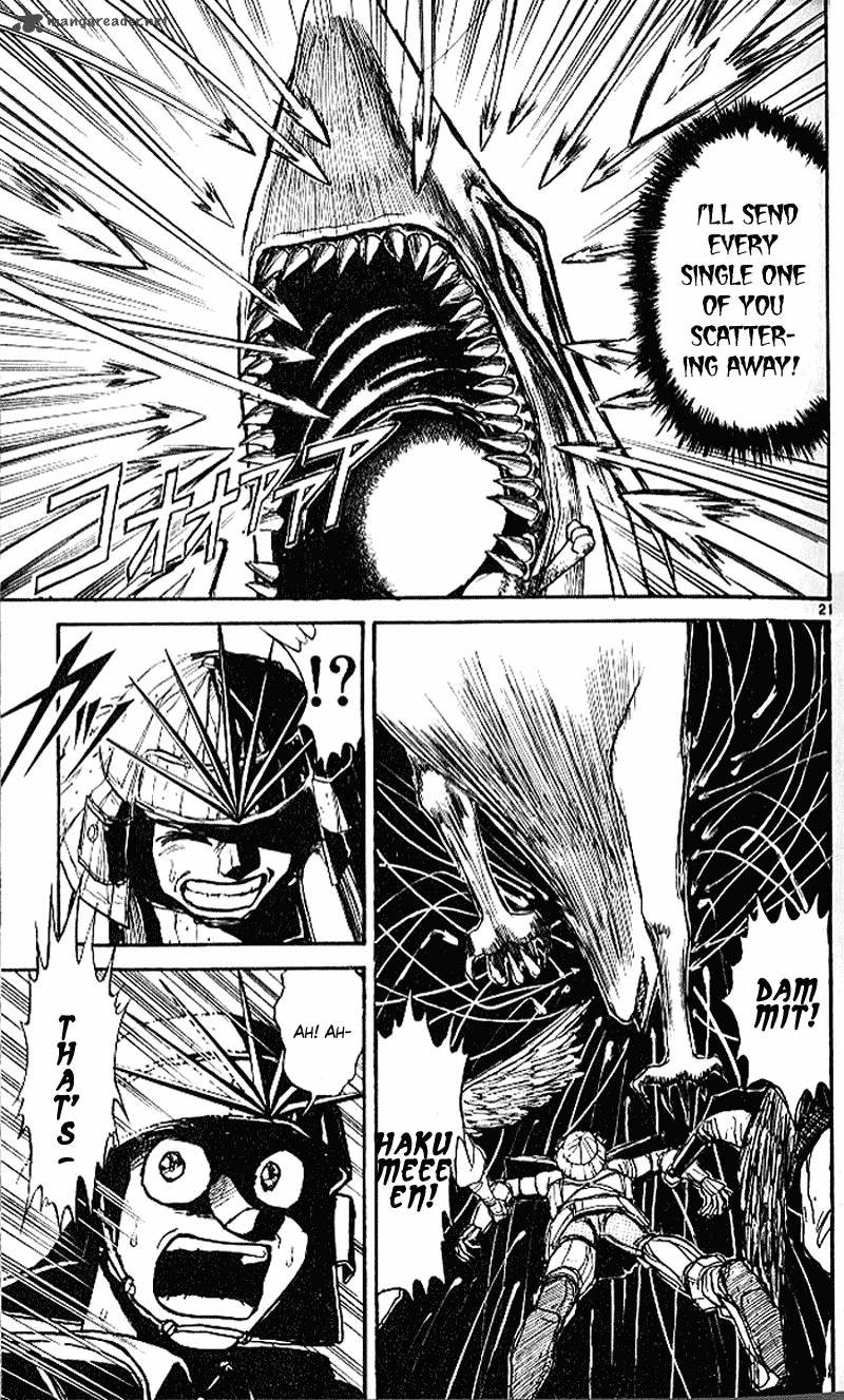 Ushio And Tora Chapter 300 Page 21