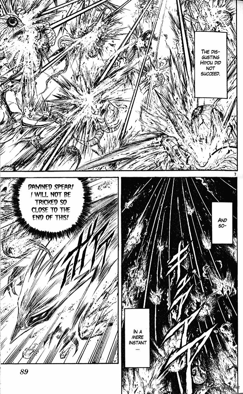 Ushio And Tora Chapter 300 Page 7