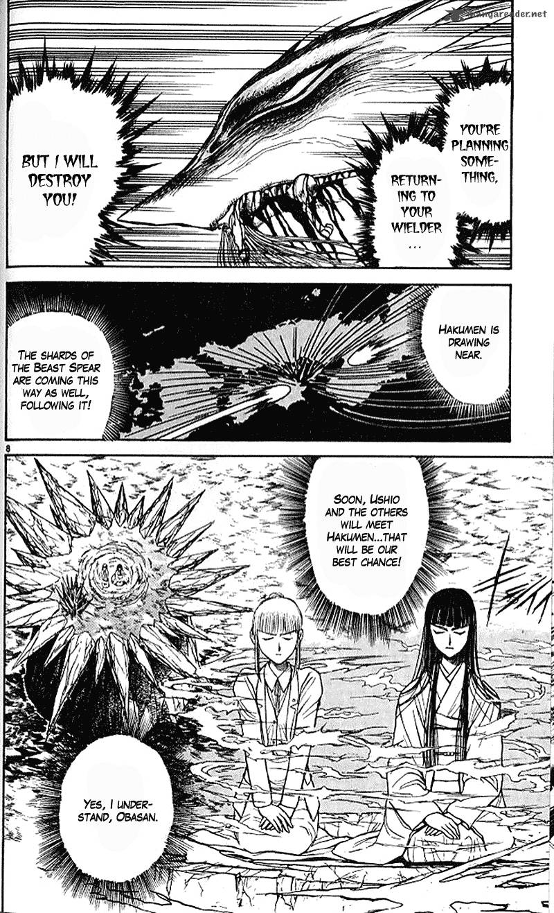 Ushio And Tora Chapter 300 Page 8