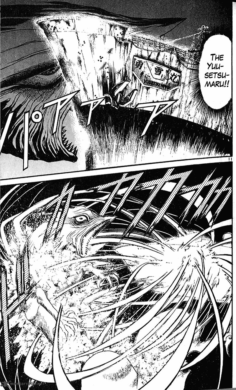 Ushio And Tora Chapter 301 Page 11