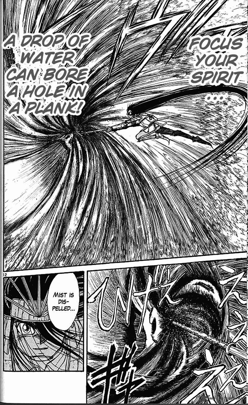 Ushio And Tora Chapter 302 Page 12