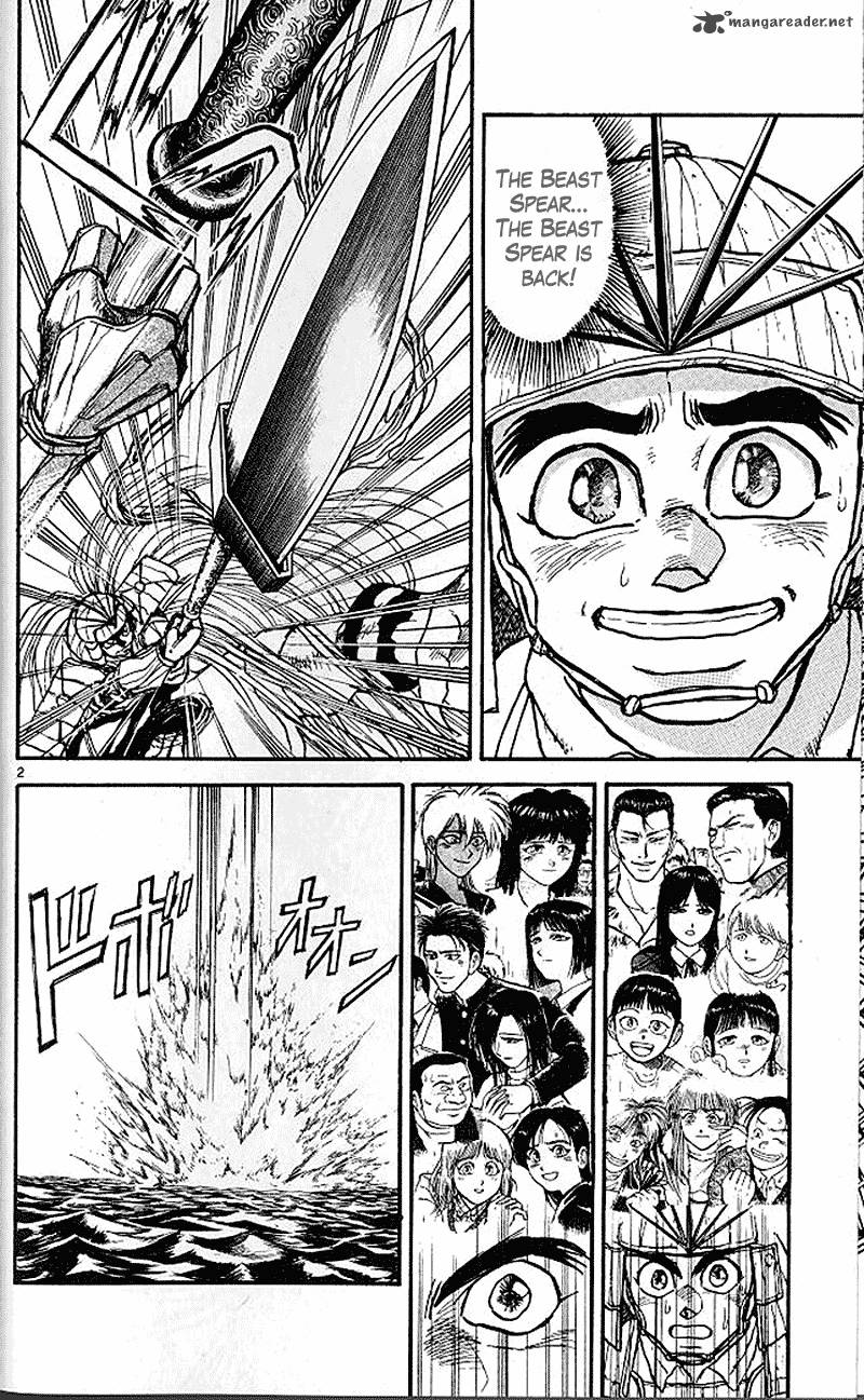 Ushio And Tora Chapter 302 Page 2