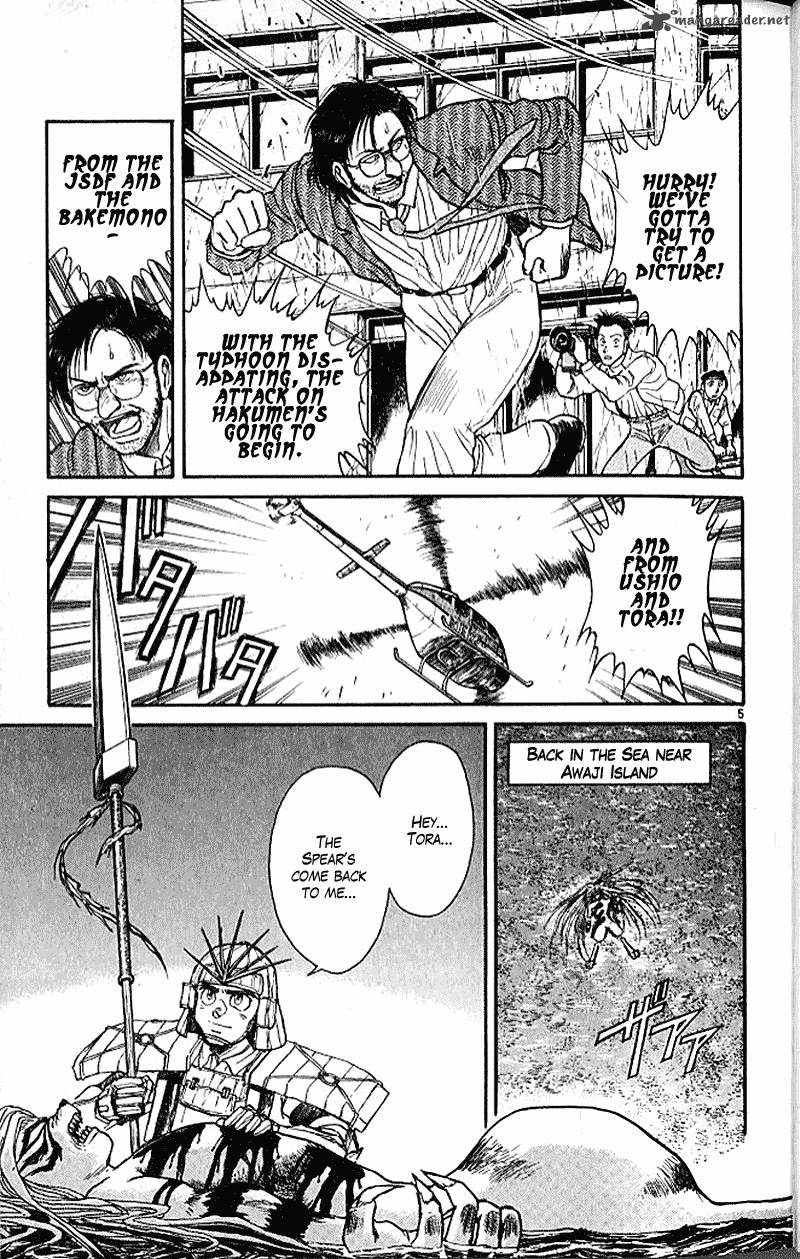Ushio And Tora Chapter 302 Page 5