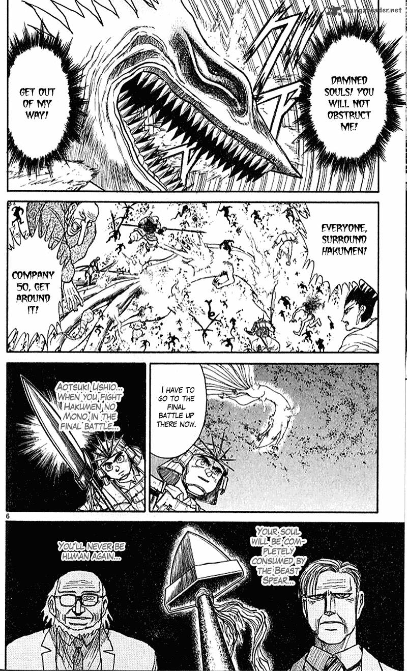 Ushio And Tora Chapter 302 Page 6