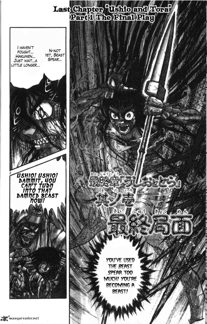 Ushio And Tora Chapter 305 Page 102