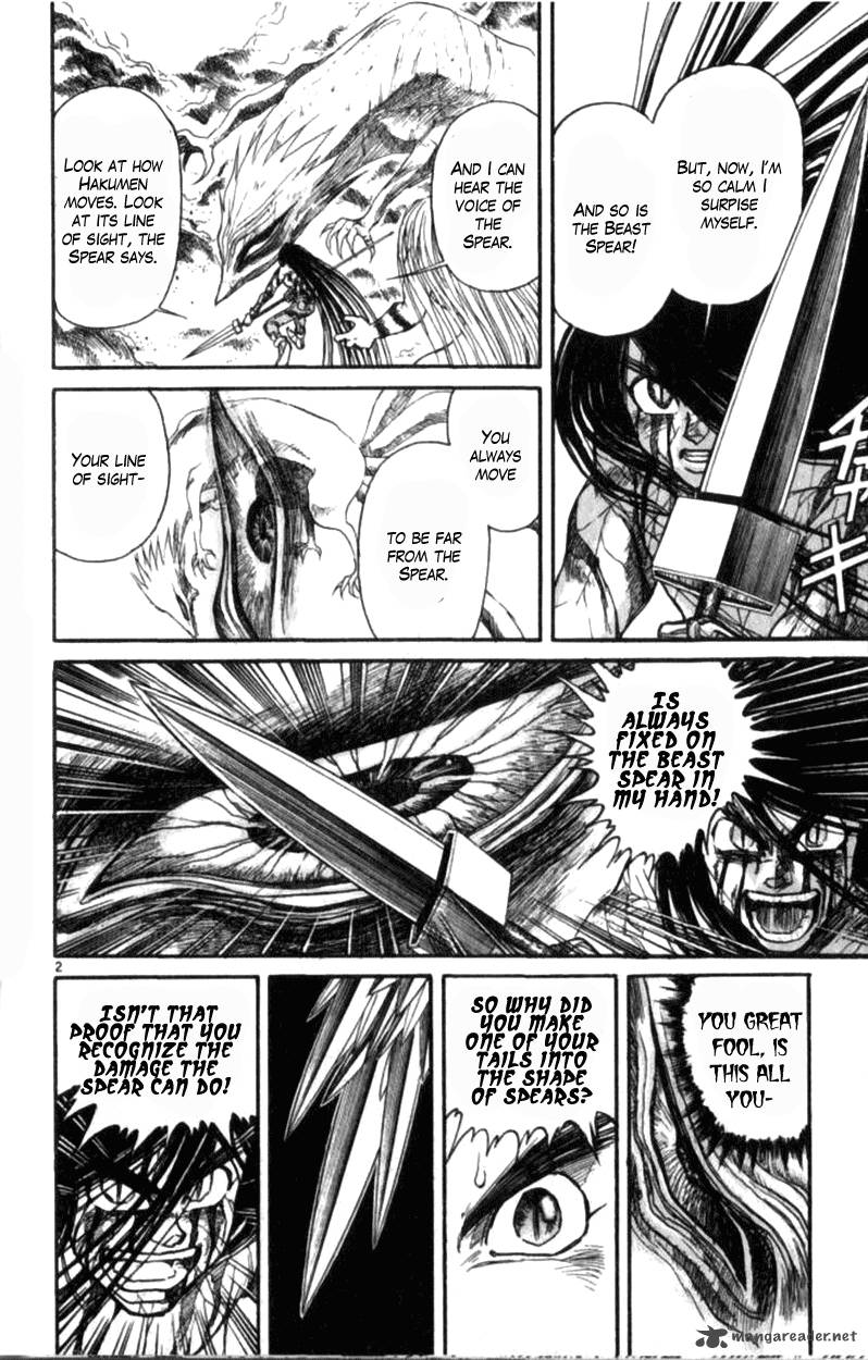 Ushio And Tora Chapter 305 Page 122