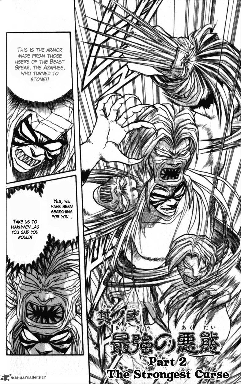 Ushio And Tora Chapter 305 Page 23