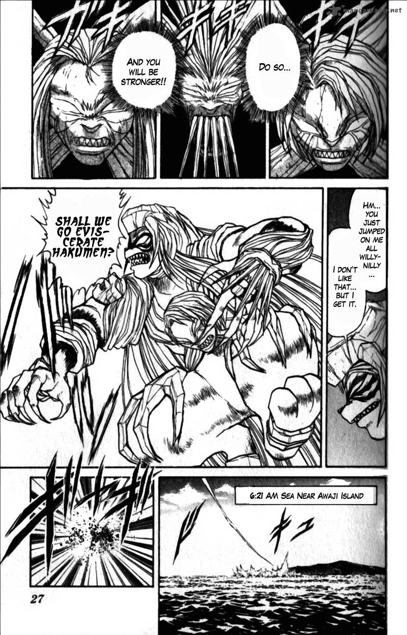 Ushio And Tora Chapter 305 Page 24