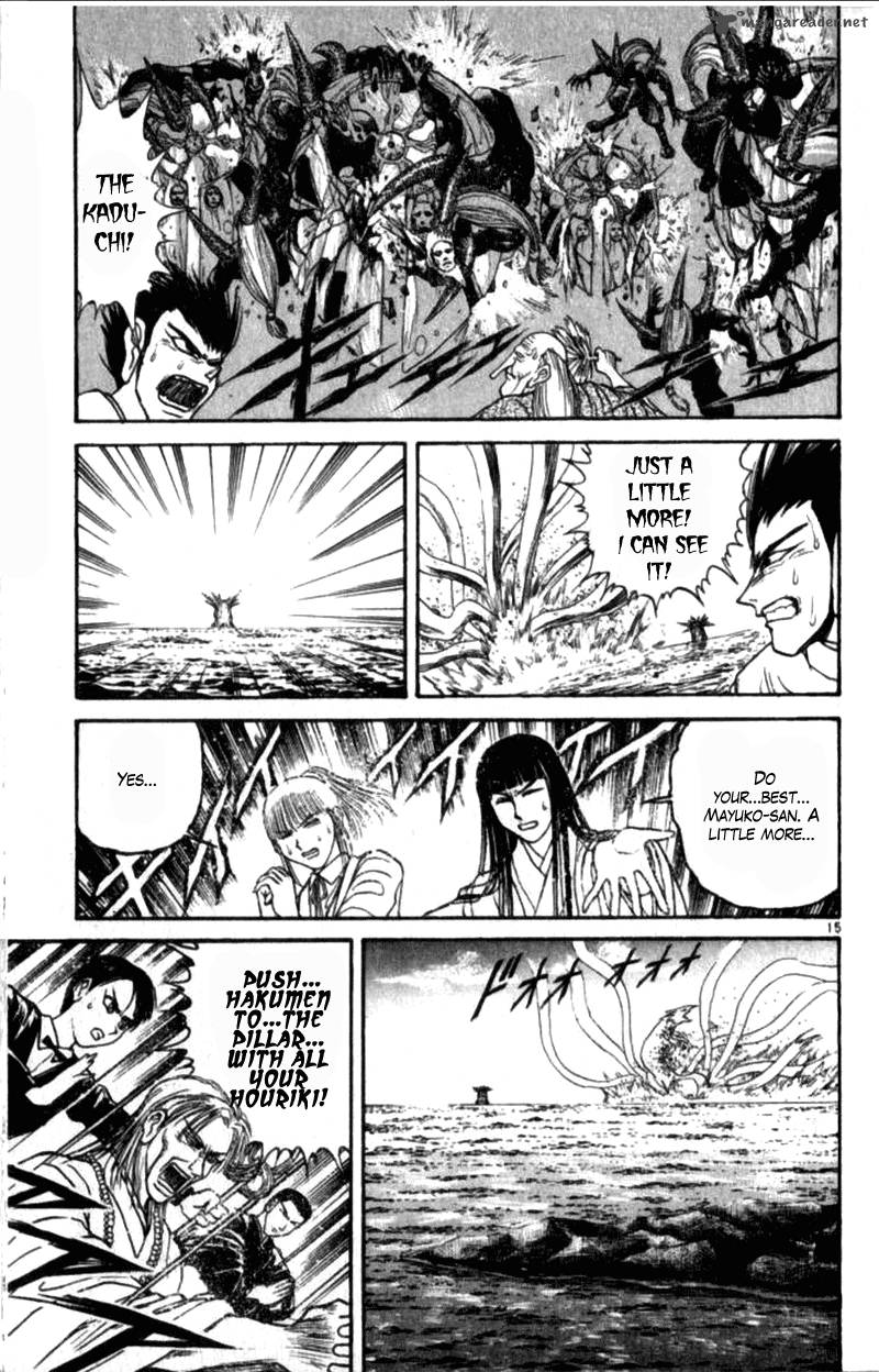 Ushio And Tora Chapter 305 Page 36