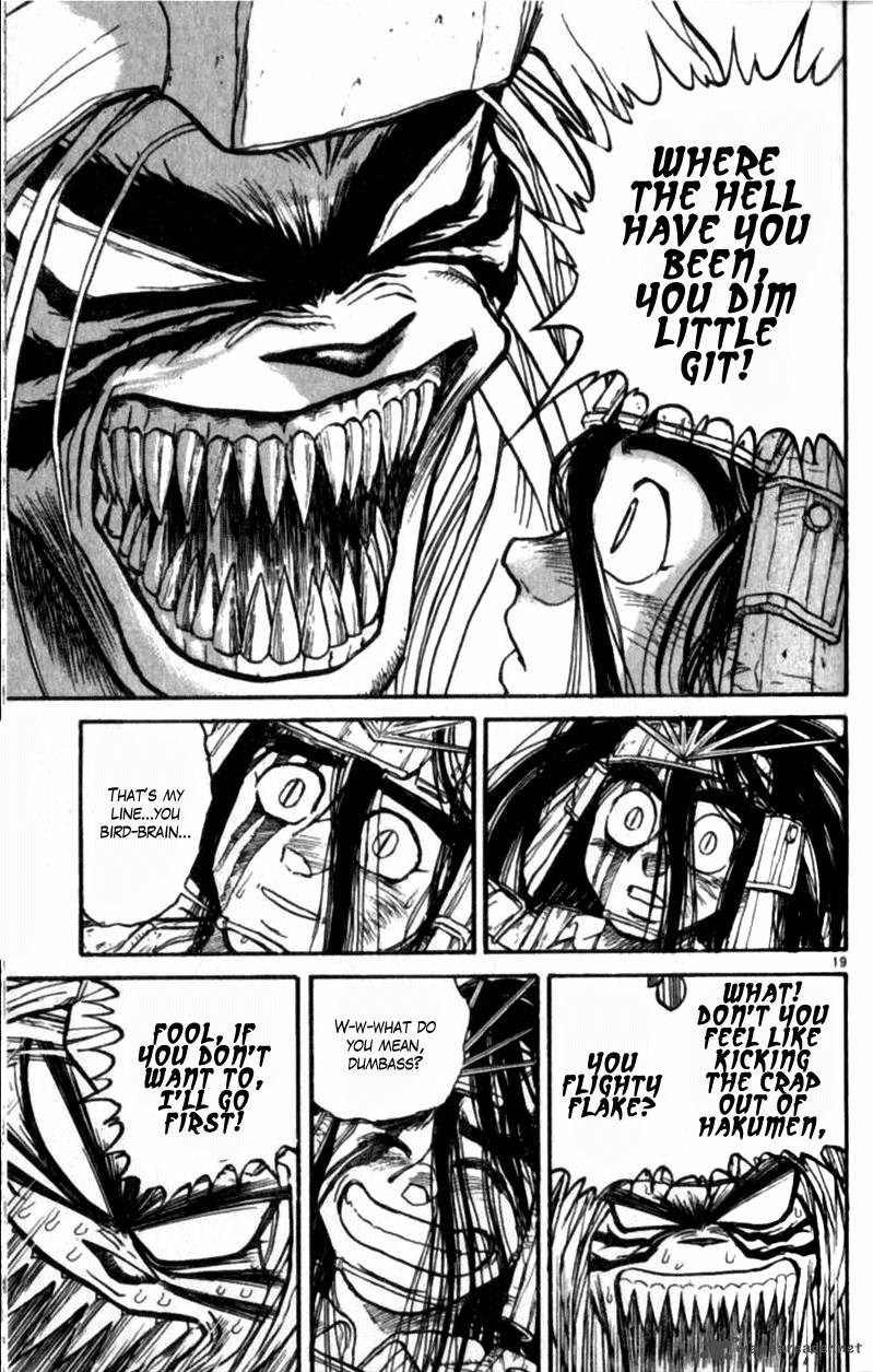 Ushio And Tora Chapter 305 Page 40