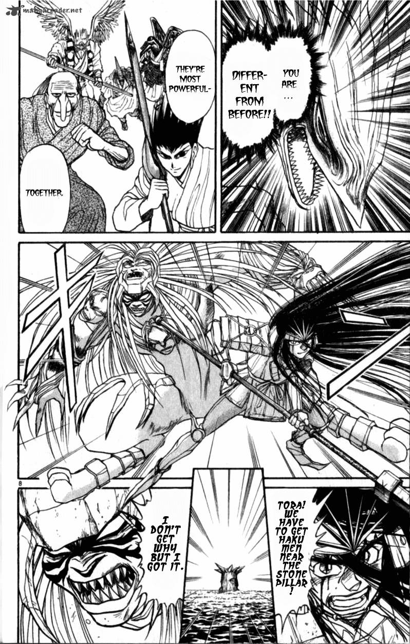 Ushio And Tora Chapter 305 Page 49