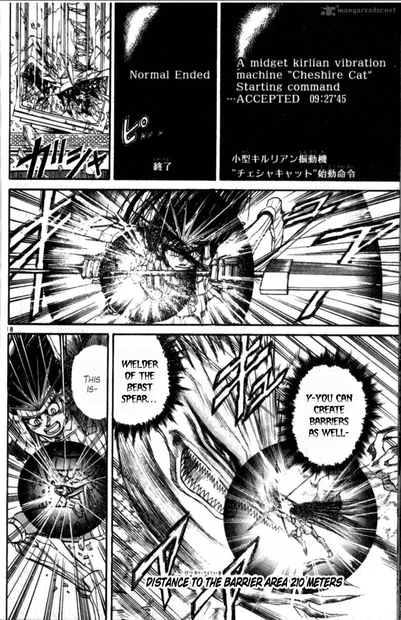 Ushio And Tora Chapter 305 Page 59