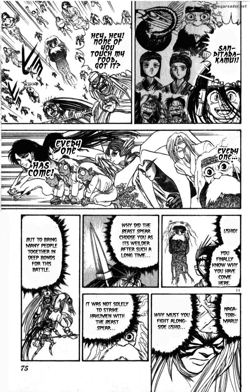 Ushio And Tora Chapter 305 Page 71