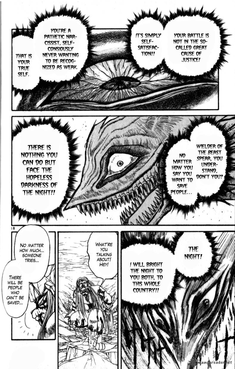 Ushio And Tora Chapter 305 Page 98