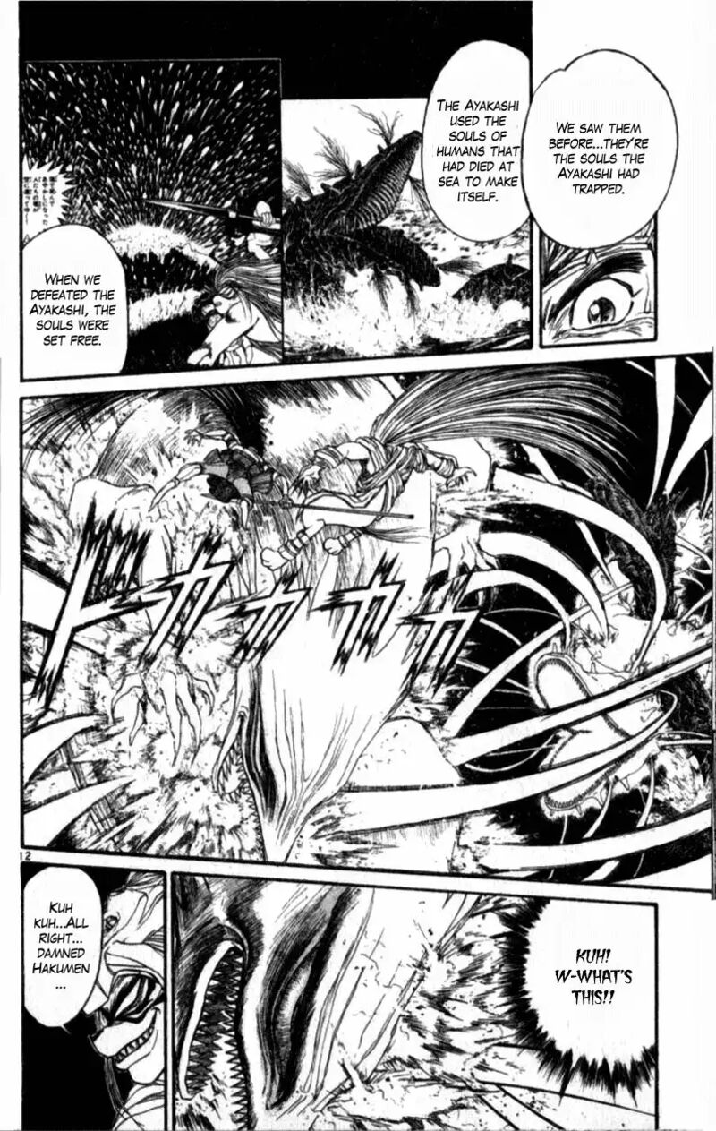 Ushio And Tora Chapter 307 Page 12