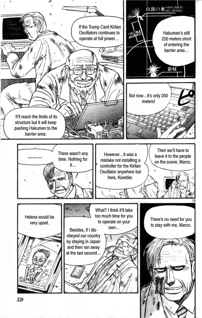 Ushio And Tora Chapter 307 Page 15