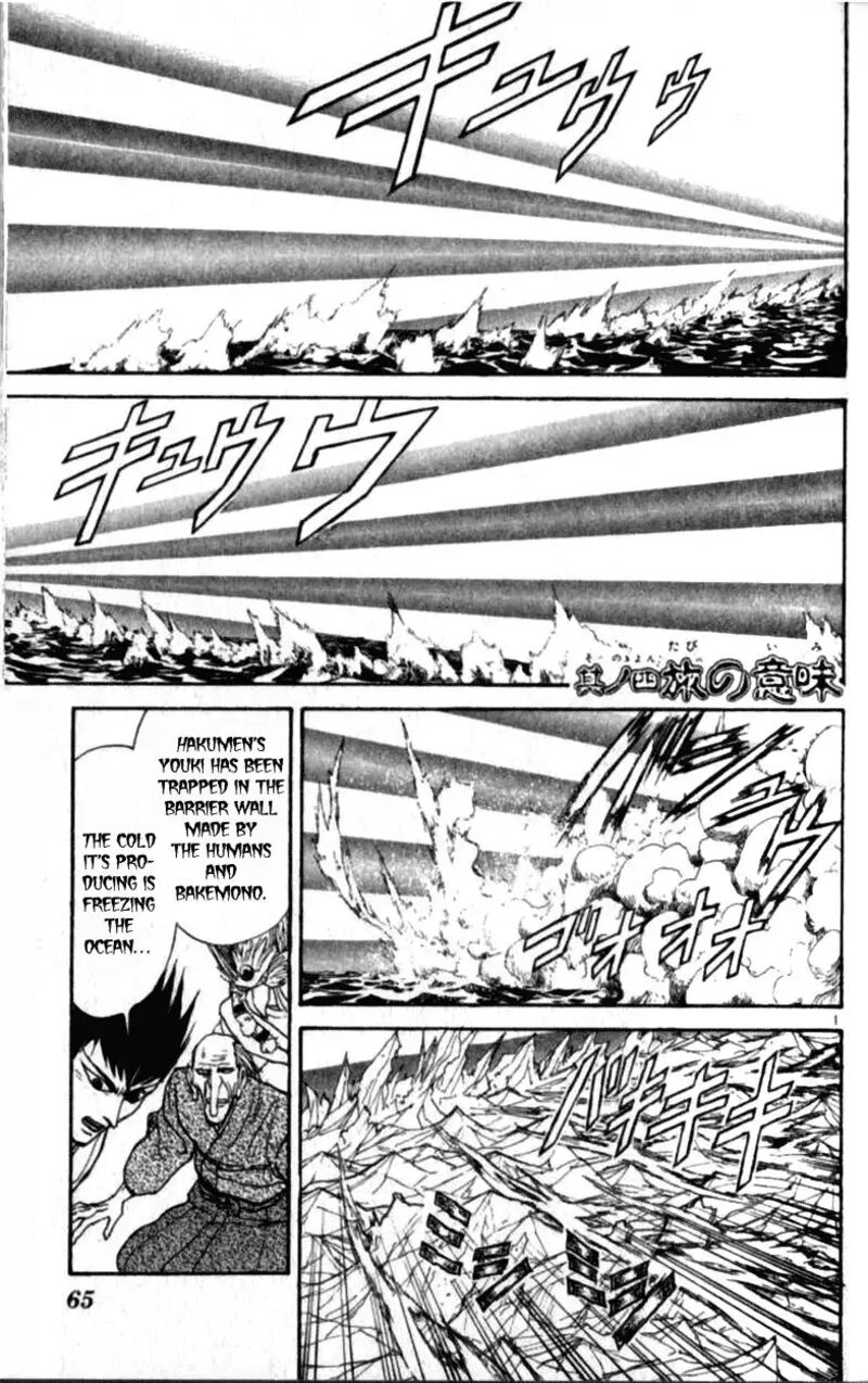 Ushio And Tora Chapter 308 Page 1