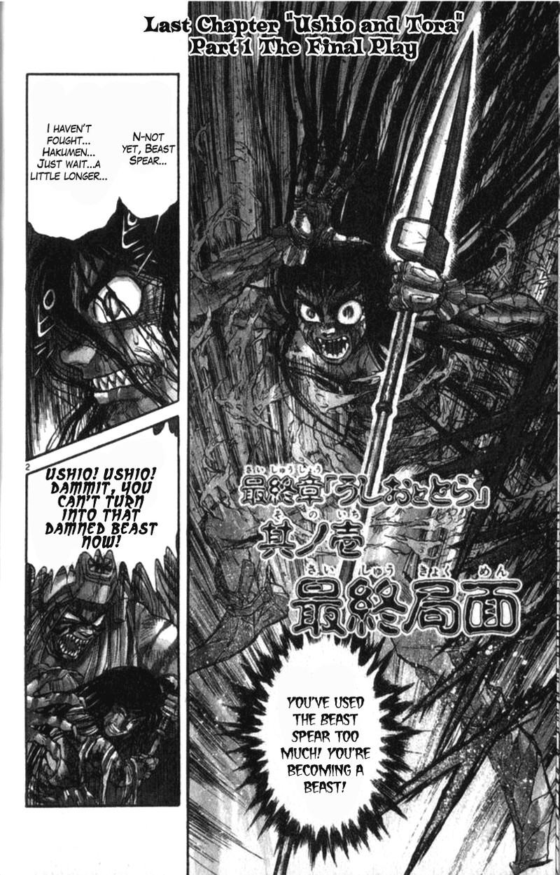 Ushio And Tora Chapter 310a Page 1