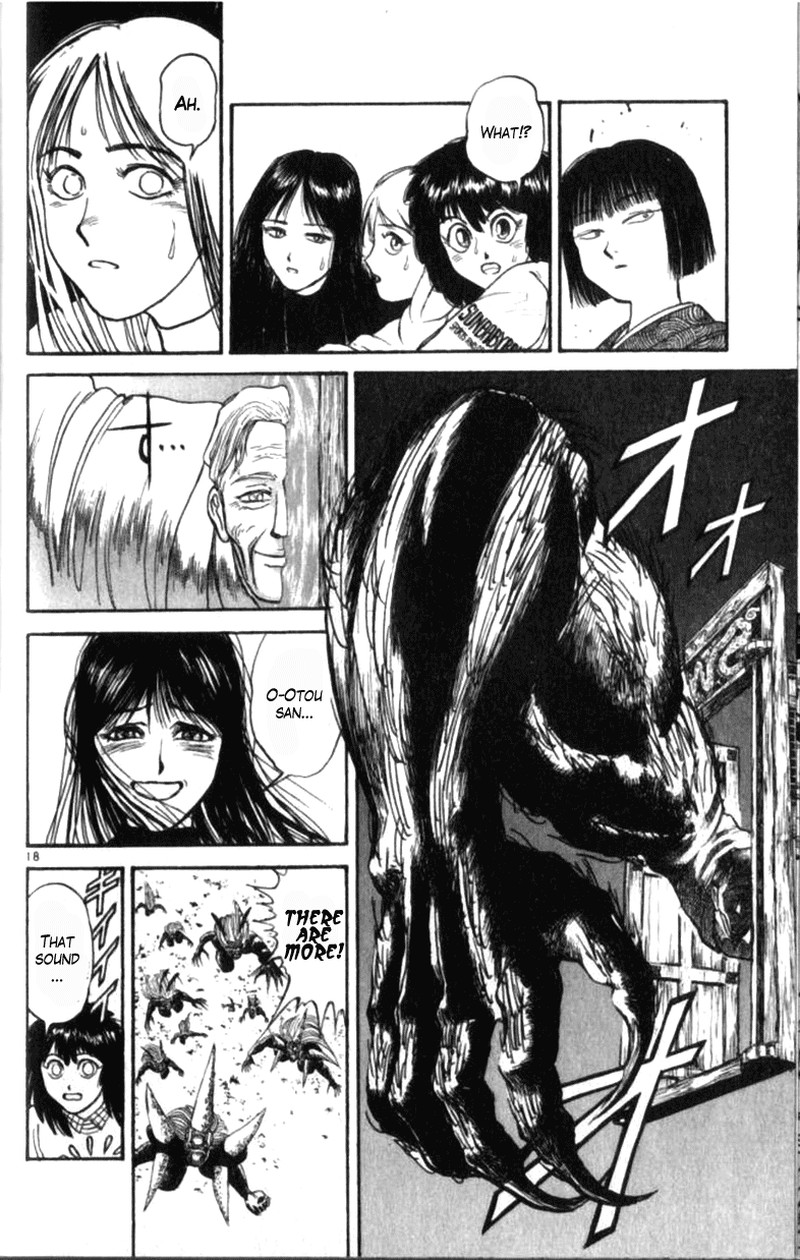 Ushio And Tora Chapter 310a Page 17