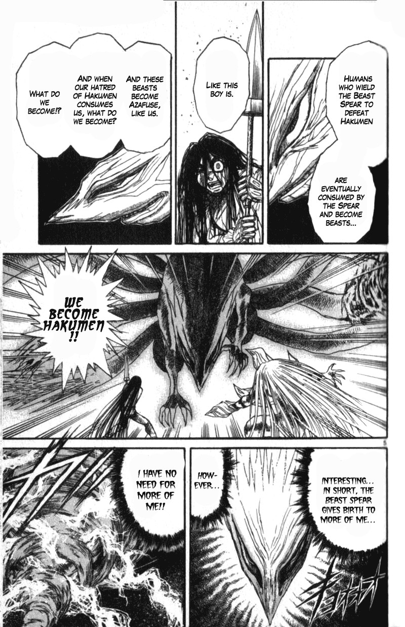 Ushio And Tora Chapter 310a Page 4