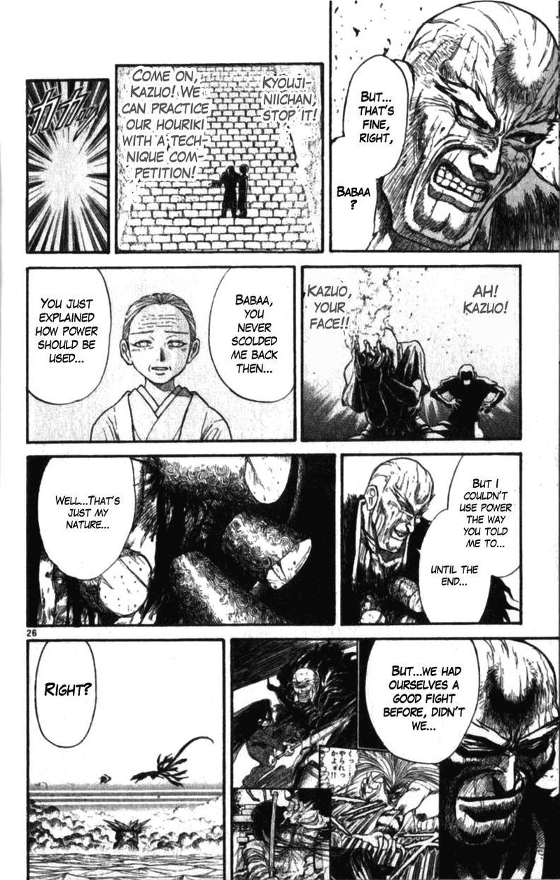 Ushio And Tora Chapter 310b Page 25