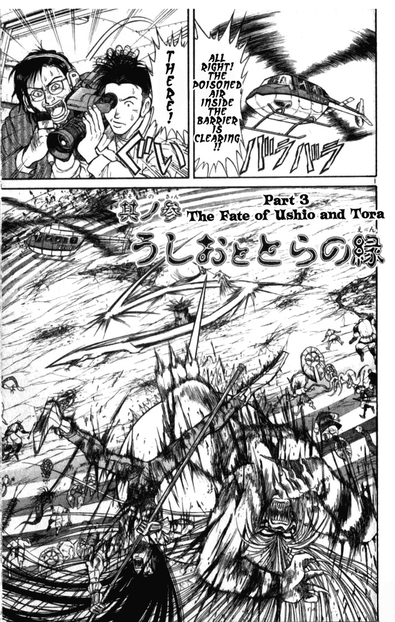 Ushio And Tora Chapter 310c Page 1