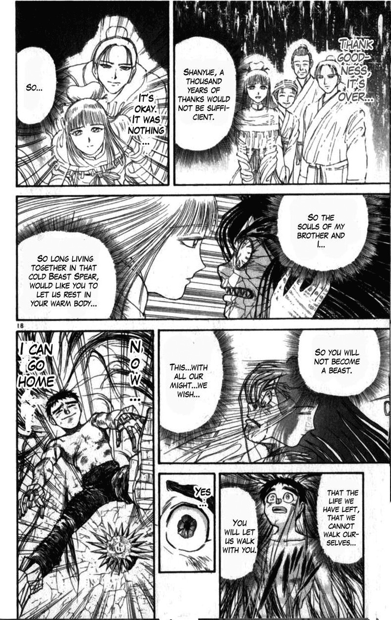 Ushio And Tora Chapter 310c Page 17