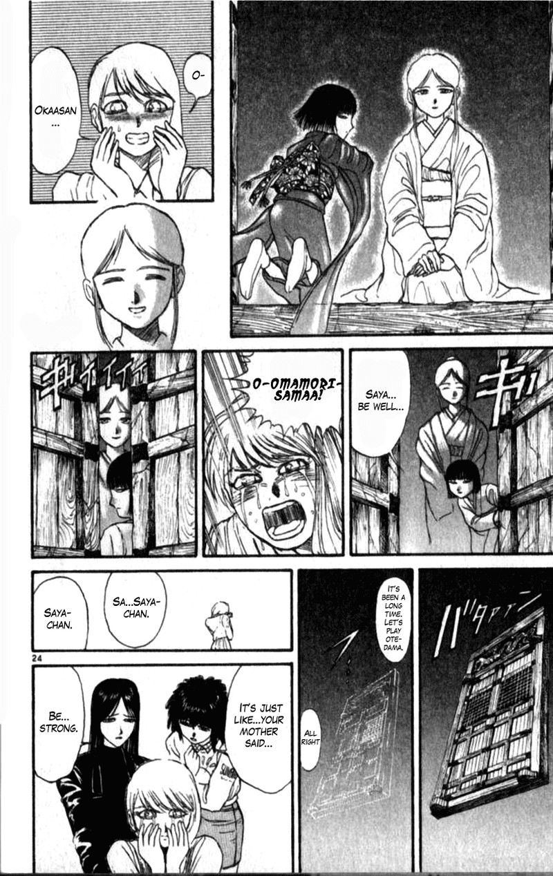 Ushio And Tora Chapter 310c Page 23