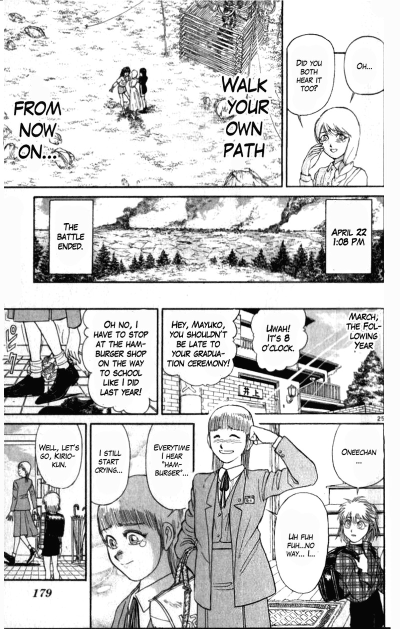 Ushio And Tora Chapter 310c Page 24