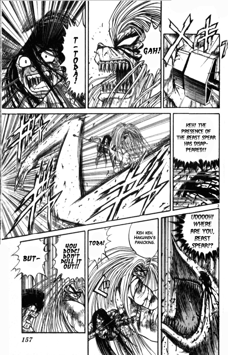 Ushio And Tora Chapter 310c Page 3
