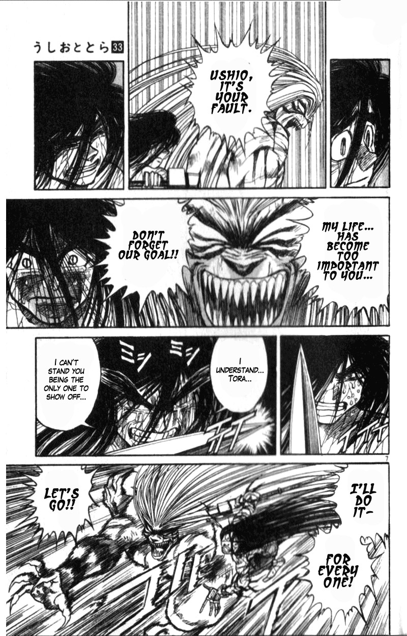 Ushio And Tora Chapter 310c Page 7