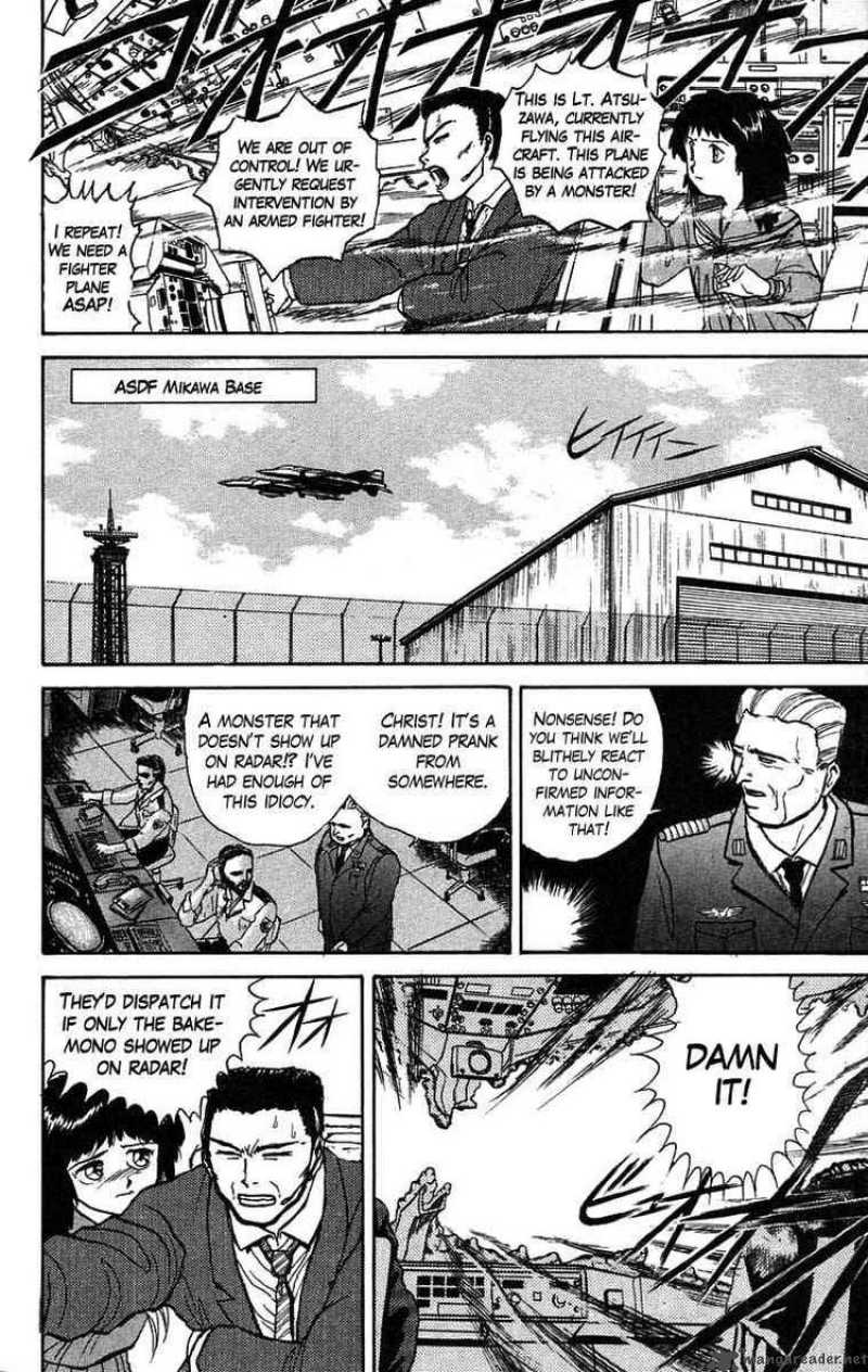 Ushio And Tora Chapter 32 Page 2