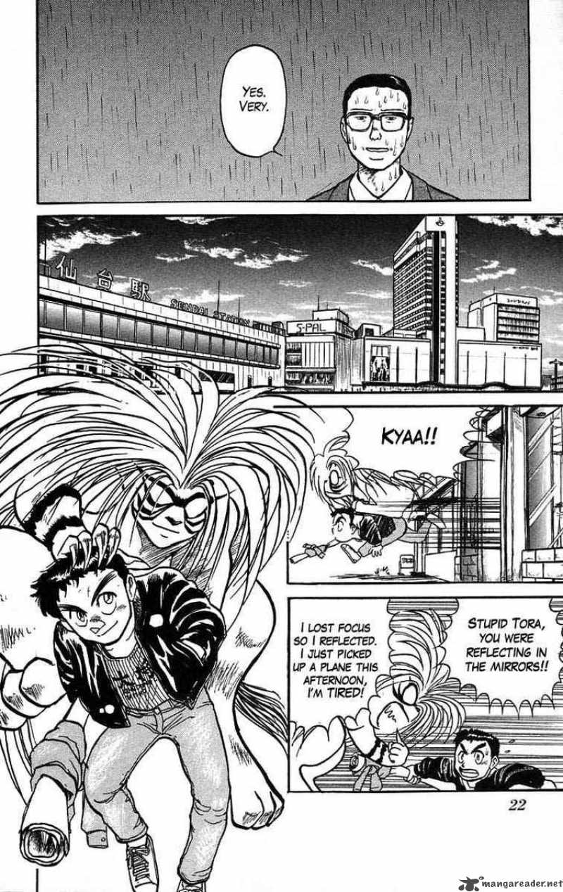 Ushio And Tora Chapter 35 Page 21