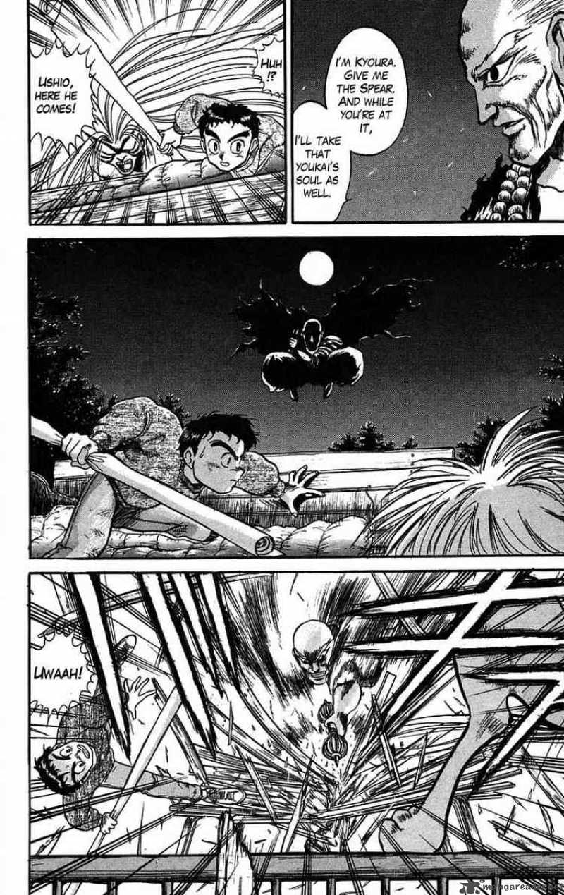 Ushio And Tora Chapter 36 Page 14