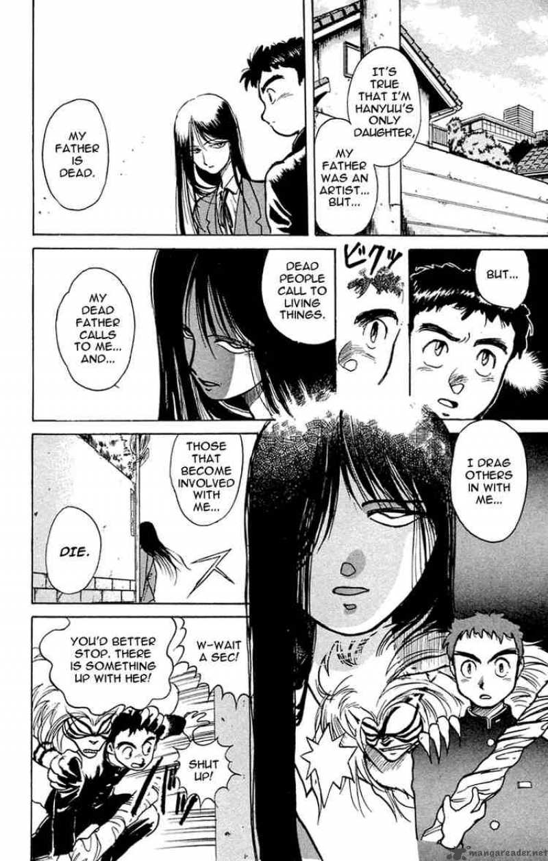 Ushio And Tora Chapter 4 Page 26