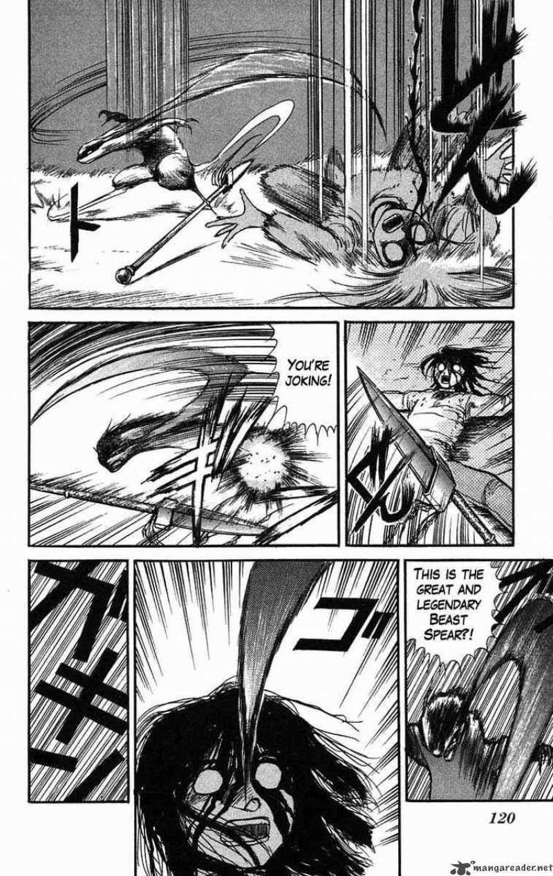 Ushio And Tora Chapter 40 Page 23