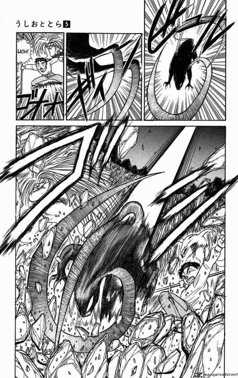 Ushio And Tora Chapter 41 Page 19