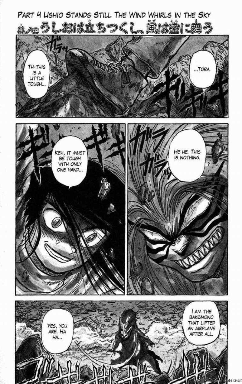 Ushio And Tora Chapter 42 Page 1