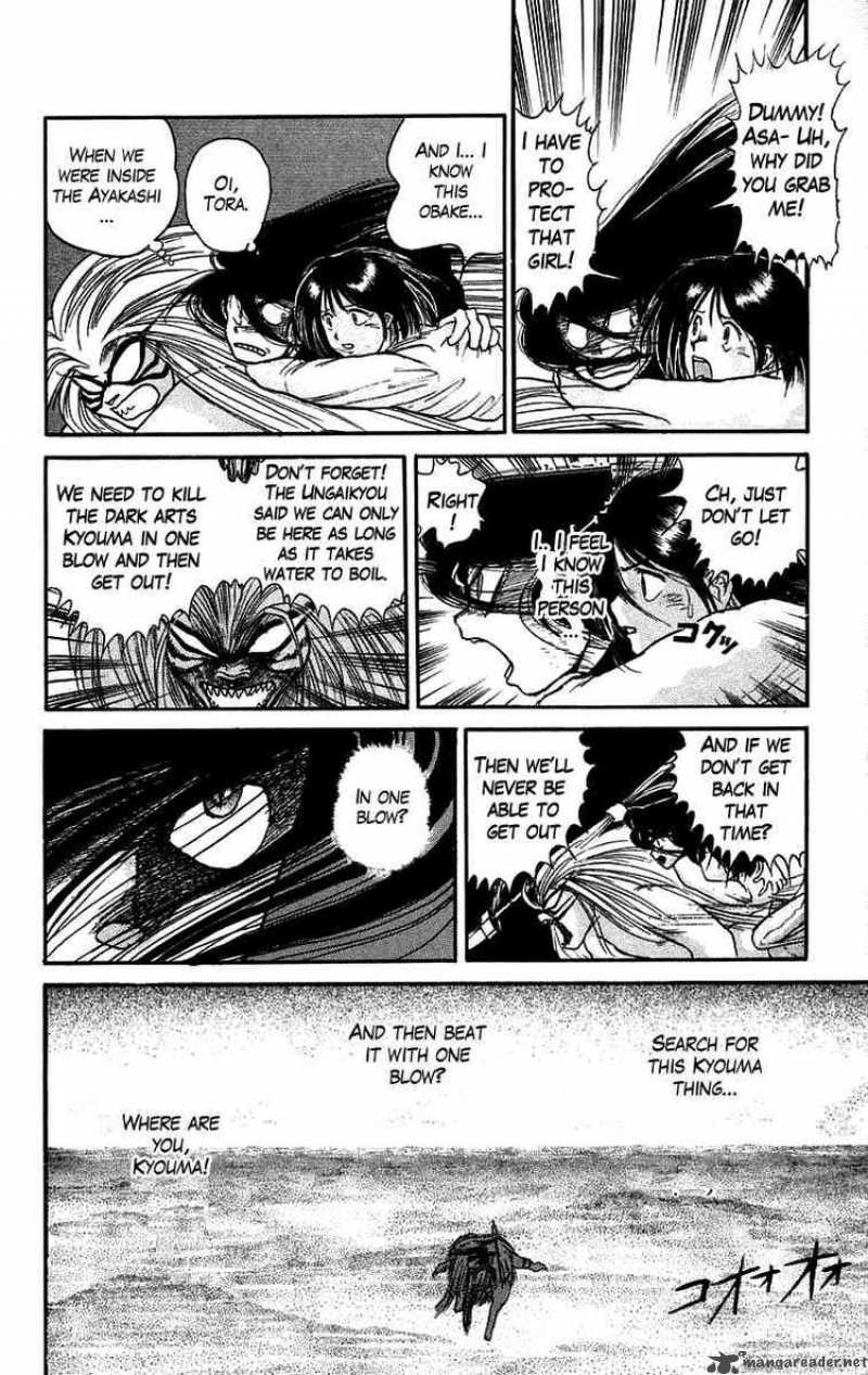Ushio And Tora Chapter 46 Page 25