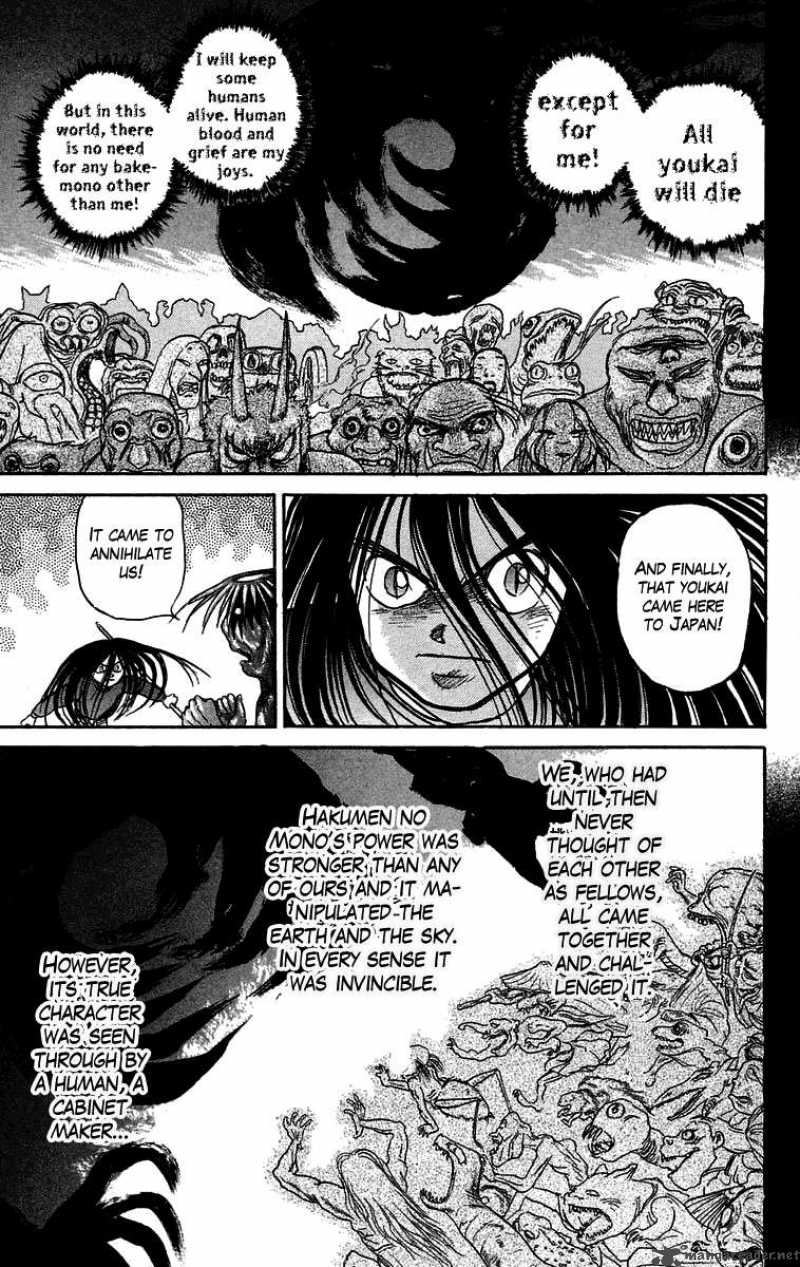 Ushio And Tora Chapter 48 Page 14