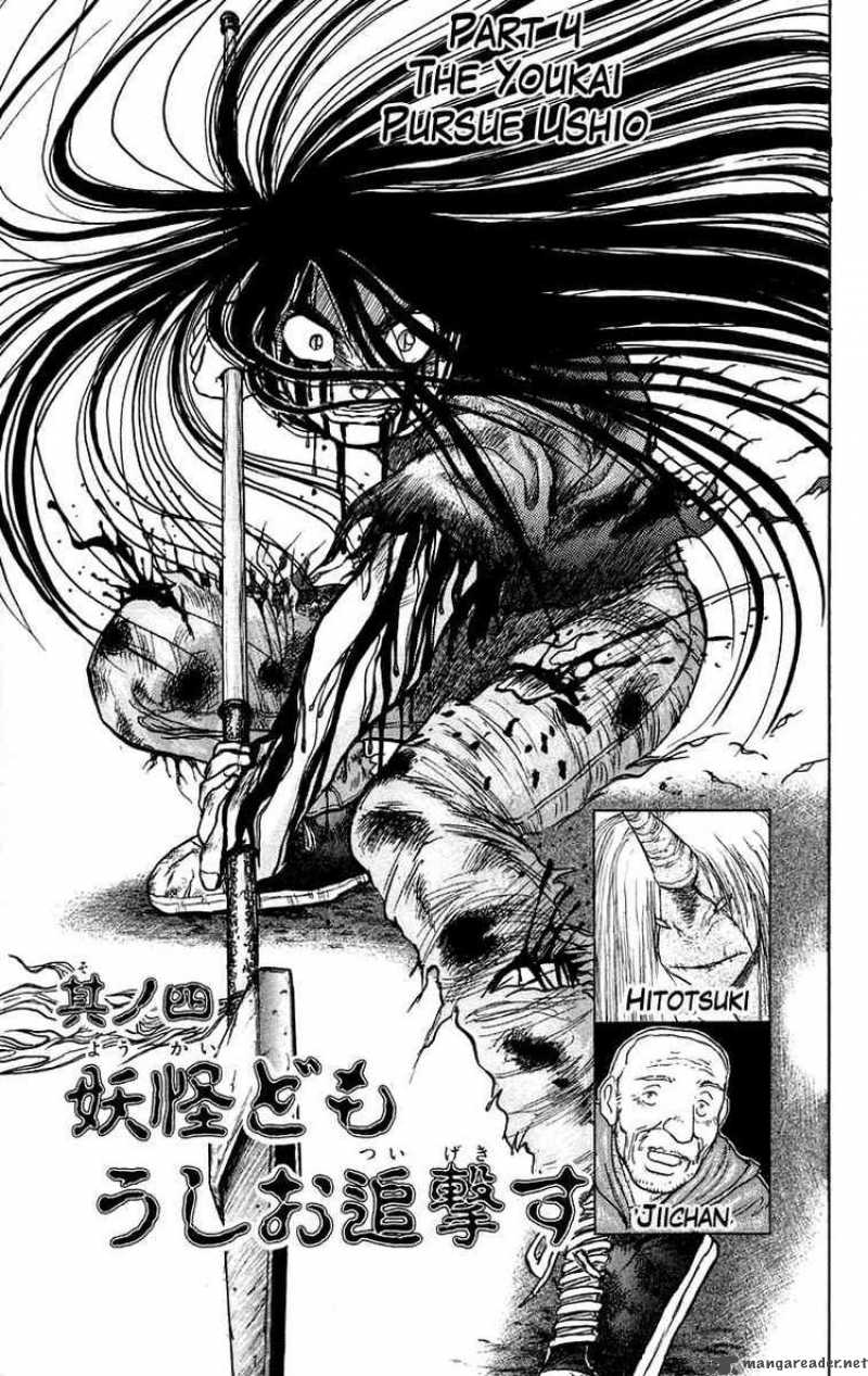 Ushio And Tora Chapter 50 Page 1