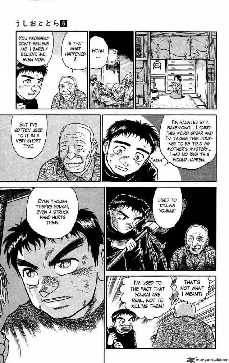 Ushio And Tora Chapter 50 Page 7