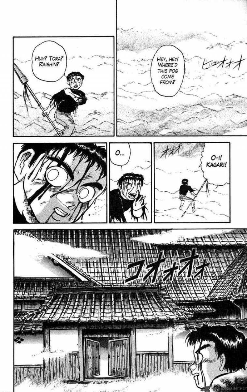 Ushio And Tora Chapter 51 Page 17