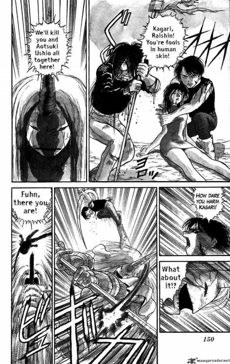 Ushio And Tora Chapter 51 Page 2