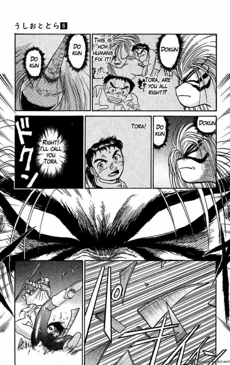 Ushio And Tora Chapter 51 Page 9