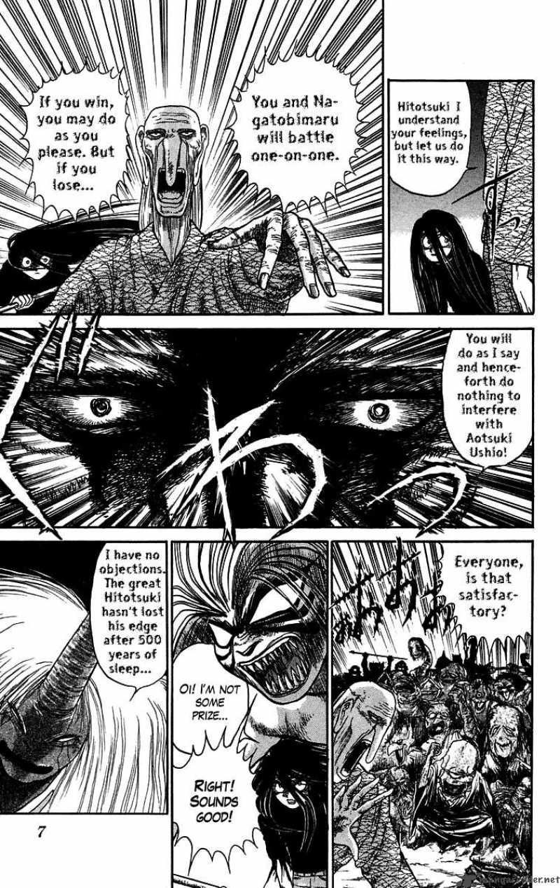Ushio And Tora Chapter 53 Page 9