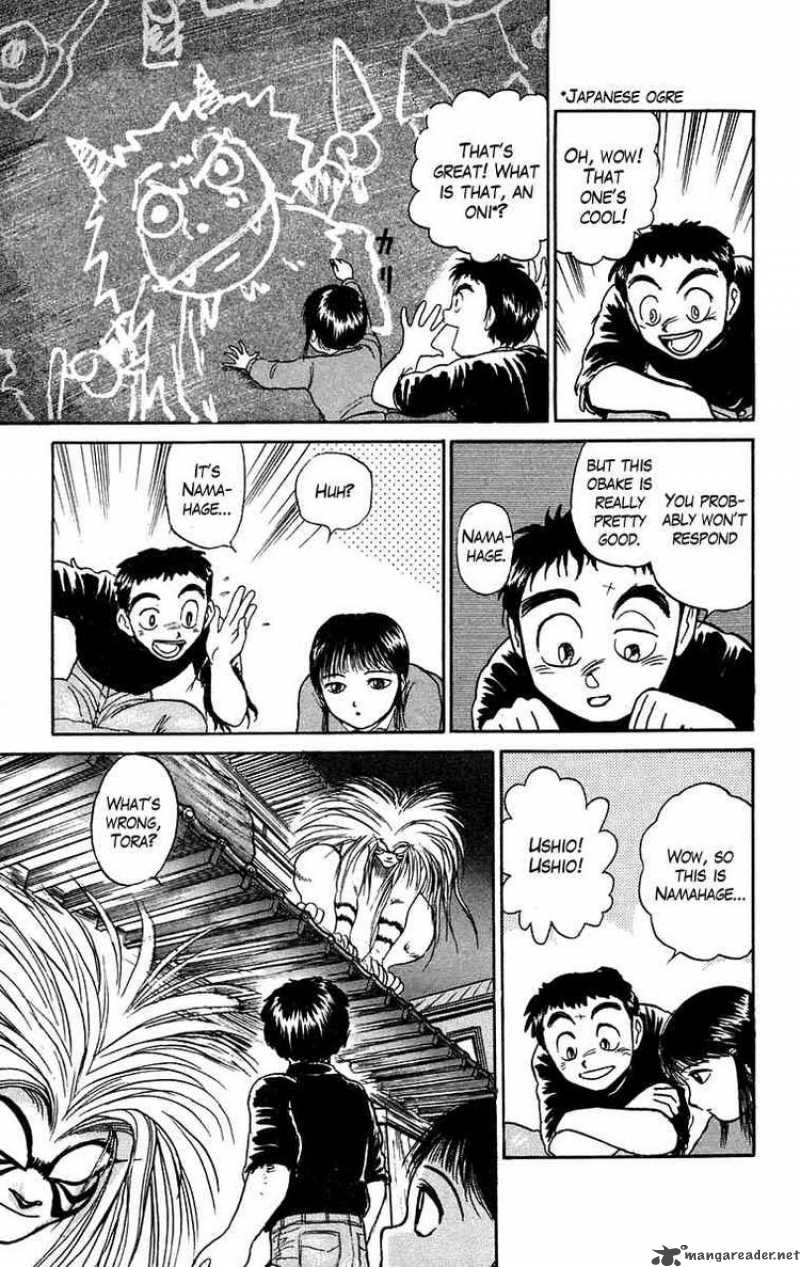 Ushio And Tora Chapter 55 Page 12