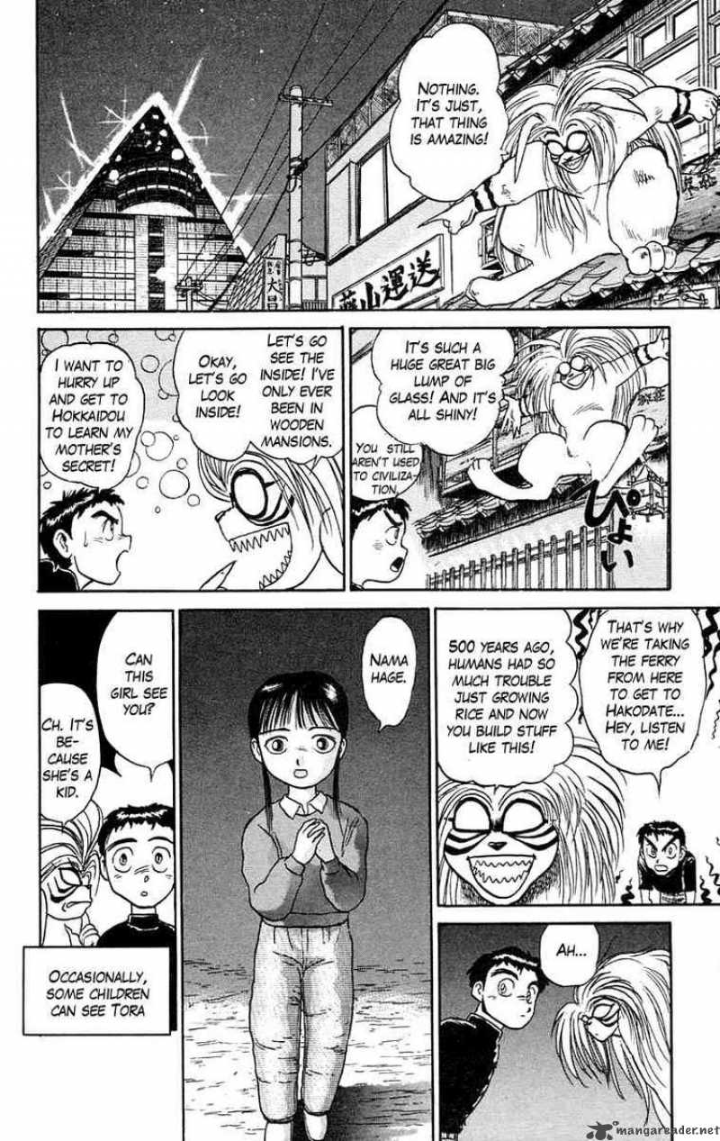 Ushio And Tora Chapter 55 Page 13