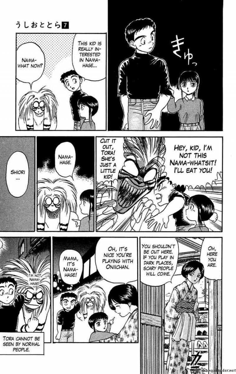 Ushio And Tora Chapter 55 Page 14